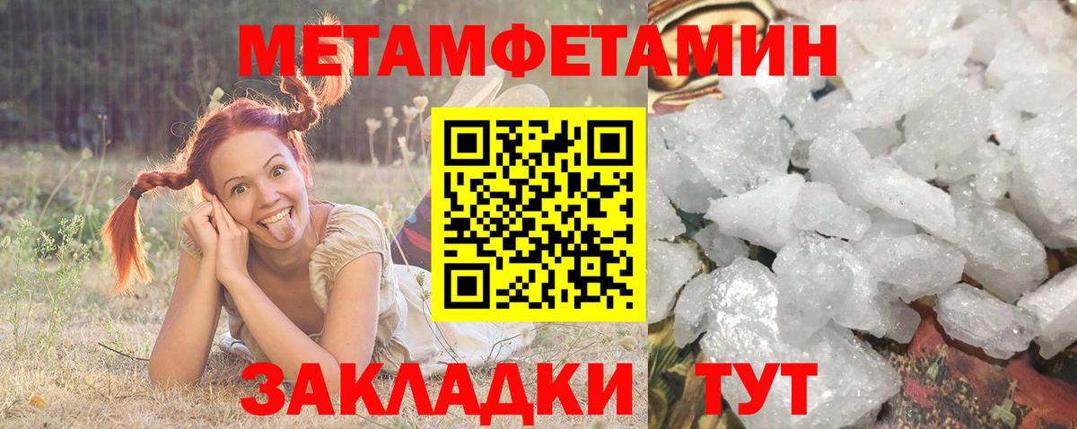 АМФ  сайты даркнета клад  Амфетамин  Миллерово  Вход с VPN  АМФ 97% 
