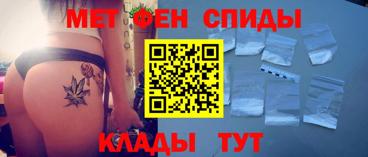 АМФ Premium Миллерово