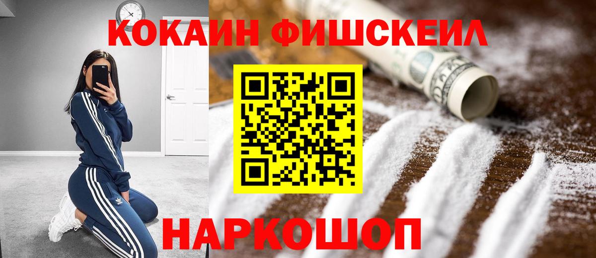 дарнет шоп  Вход с VPN  Кокаин  Миллерово  COCAIN Columbia  Cocaine Боливия 