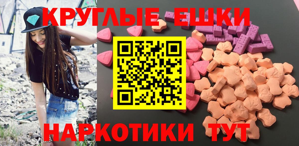 ЭКСТАЗИ бентли Миллерово