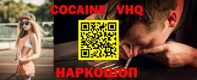 гашишное масло Донецк