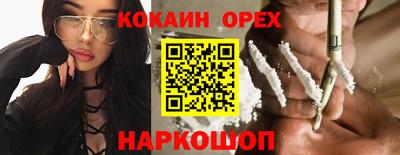 гашишное масло Донецк