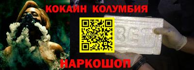 гашишное масло Донецк