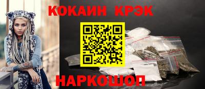 марки nbome Донской