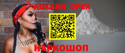 гашишное масло Донецк