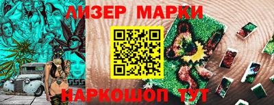 гашишное масло Донецк