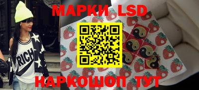 марки nbome Донской