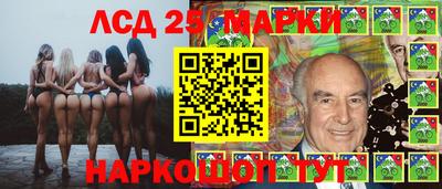 марки nbome Донской