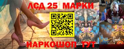 марки nbome Донской