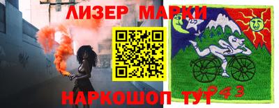 тгк Дубна