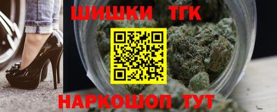 гашишное масло Донецк