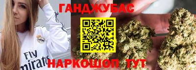 марки nbome Донской