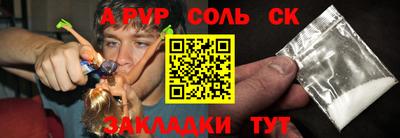 марки nbome Донской