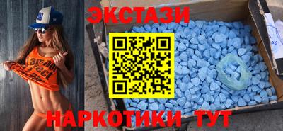 гашишное масло Донецк
