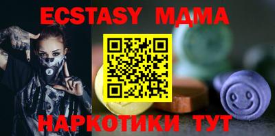 марки nbome Донской