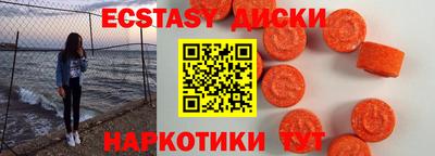 тгк Дубна