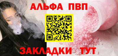 марки nbome Донской