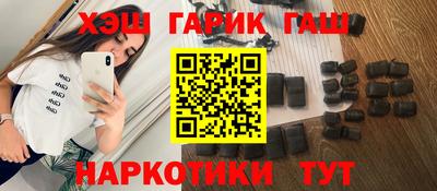 гашишное масло Донецк