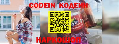 марки nbome Донской