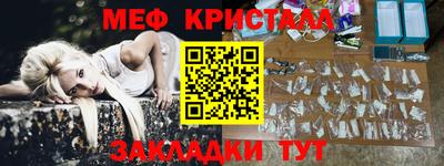 гашишное масло Донецк