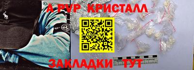 гашишное масло Донецк