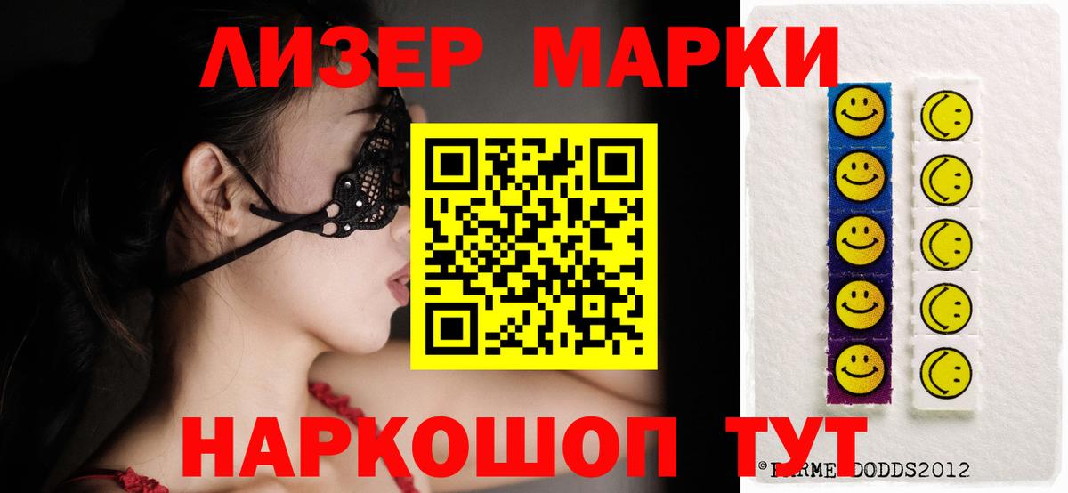 ЛСД экстази кислота  Вход с VPN  Миллерово 