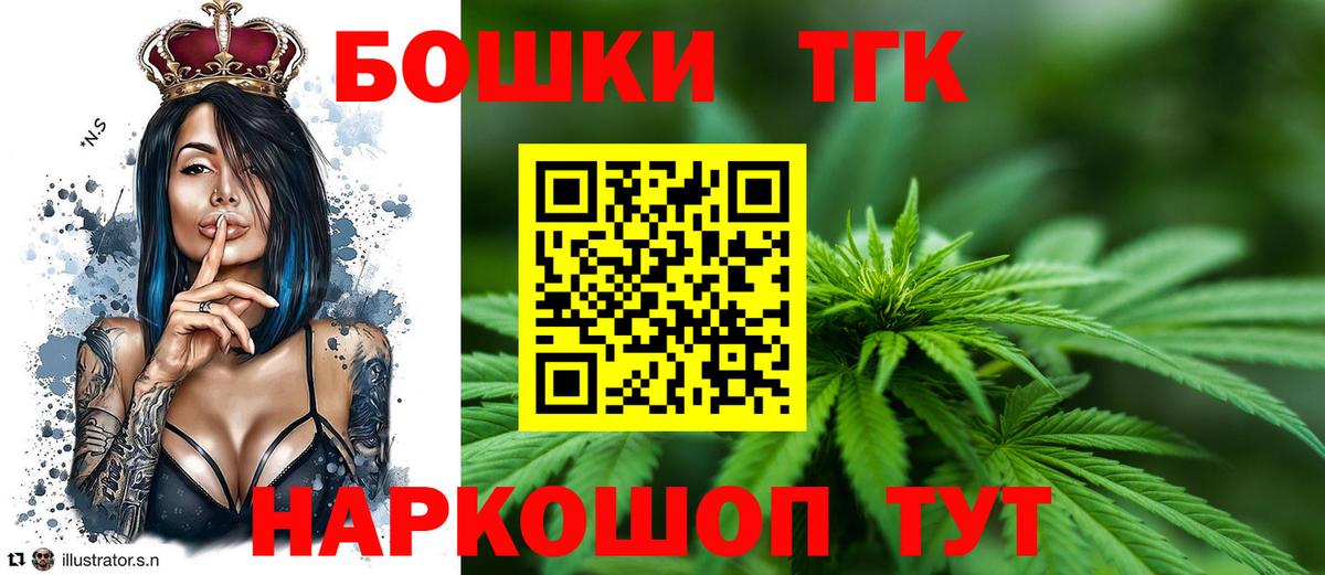 Конопля LSD WEED  Канабис MAZAR  Канабис Bruce Banner  Миллерово  Каннабис Bruce Banner  Вход с VPN 
