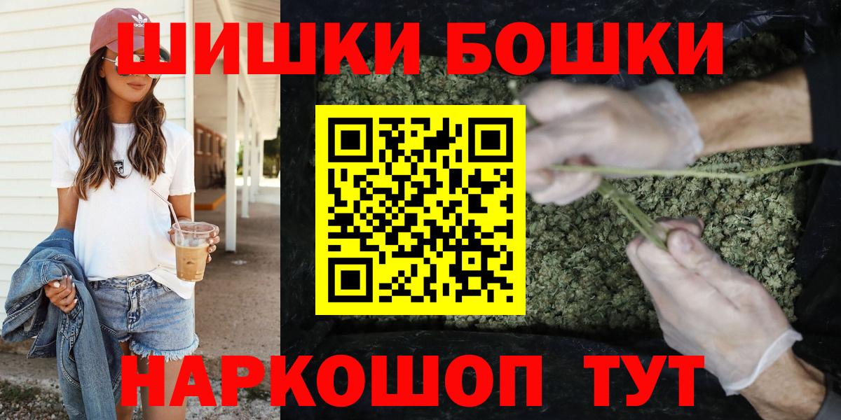 Бошки марихуана марихуана Миллерово